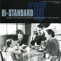 HI-STANDARD   GROWING UP - CD
