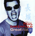 PAUL OAKENFOLD   GREATWALL - CD