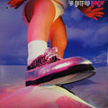 THE OUTFIELD-BANGIN' VG-VG - VINYL