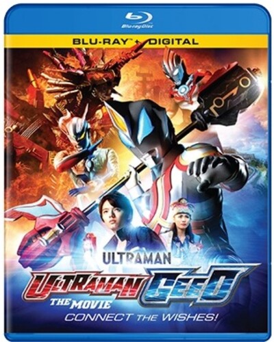 ULTRAMAN GEED THE MOVIE - Blu-ray