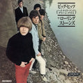 The Rolling Stones Big Hits (HIGH TIDE & GREEN GRASS) (RSD Exclusive, 180 Gram Vinyl, Booklet, Gatefold LP Jacket, Japanese Edition) - RSD 2026